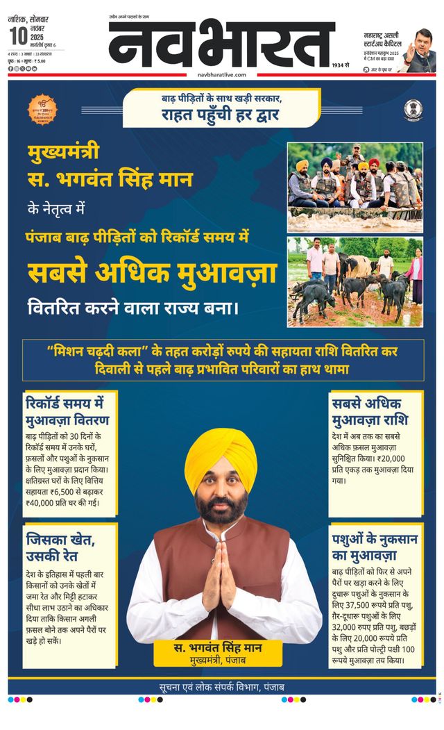 मैगज़्टर गोल्ड के साथ असीमित हो जाओ