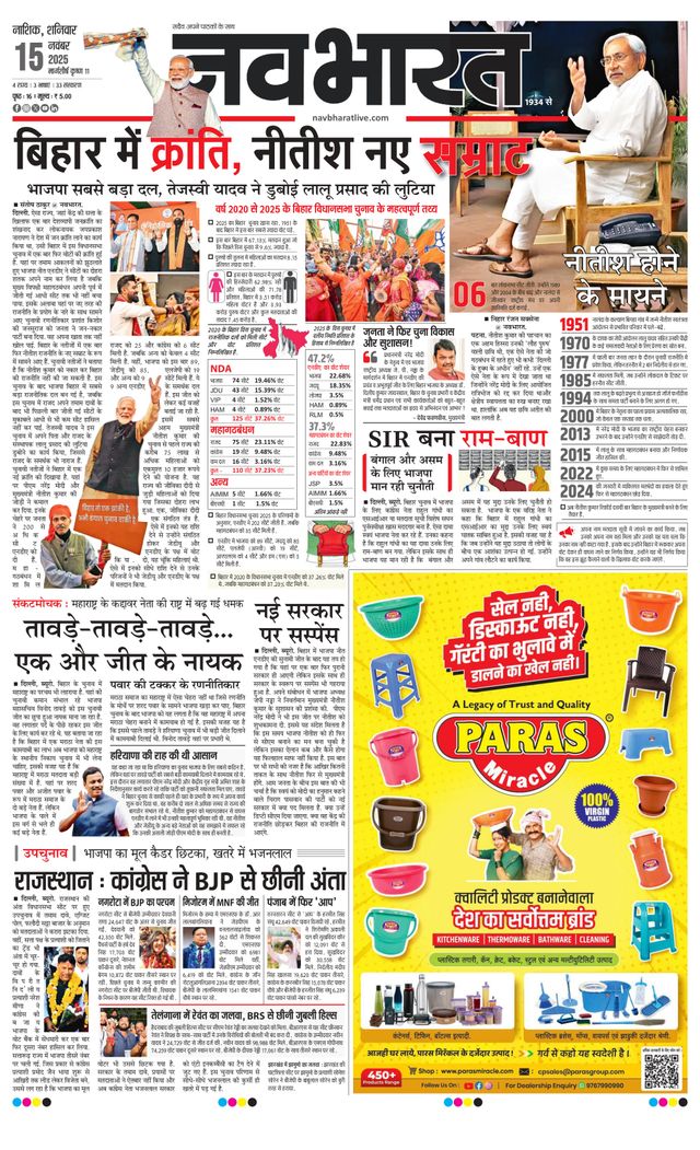 Mit Magzter GOLD unbegrenztes Potenzial nutzen