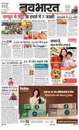 Navabharat Nasik