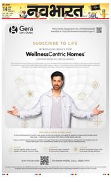 Navabharat Pune