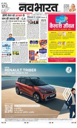 Navabharat Pune