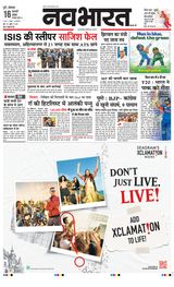 Navabharat Pune