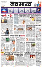 Navabharat Thane Navi Mumbai - July 19, 2025 July 19, 2025