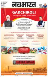 Navabharat Thane Navi Mumbai - July 22, 2025 July 22, 2025
