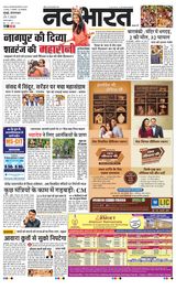 Navabharat Thane Navi Mumbai - July 29, 2025 July 29, 2025