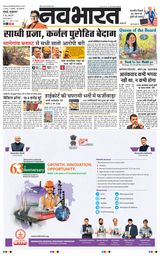 Navabharat Thane Navi Mumbai - August 01, 2025 August 01, 2025