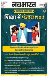 Navabharat Thane Navi Mumbai - August 06, 2025 August 06, 2025