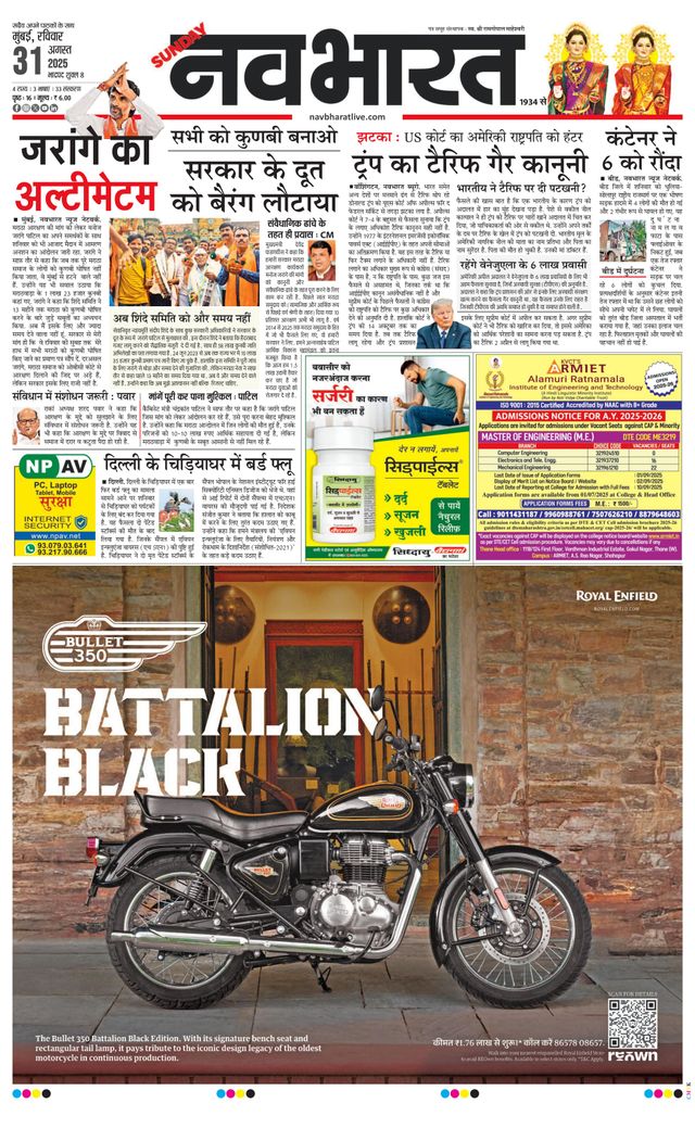 Navabharat Thane Navi Mumbai