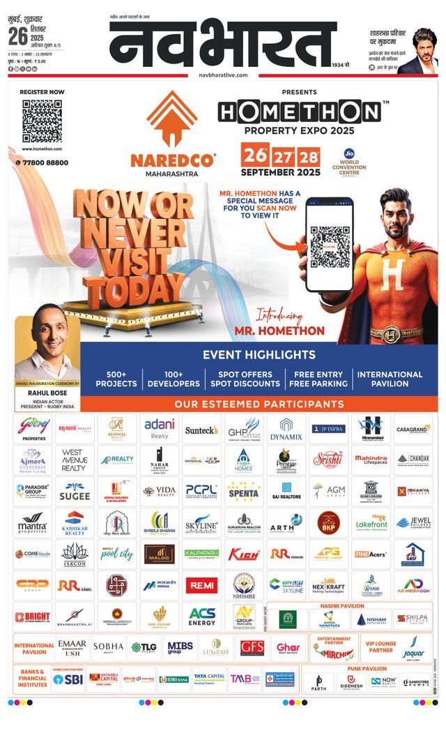 Navabharat Thane Navi Mumbai