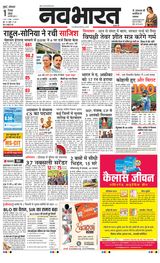 Navabharat Thane Navi Mumbai