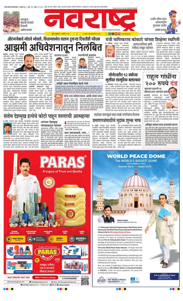 Go Unlimited with Magzter GOLD