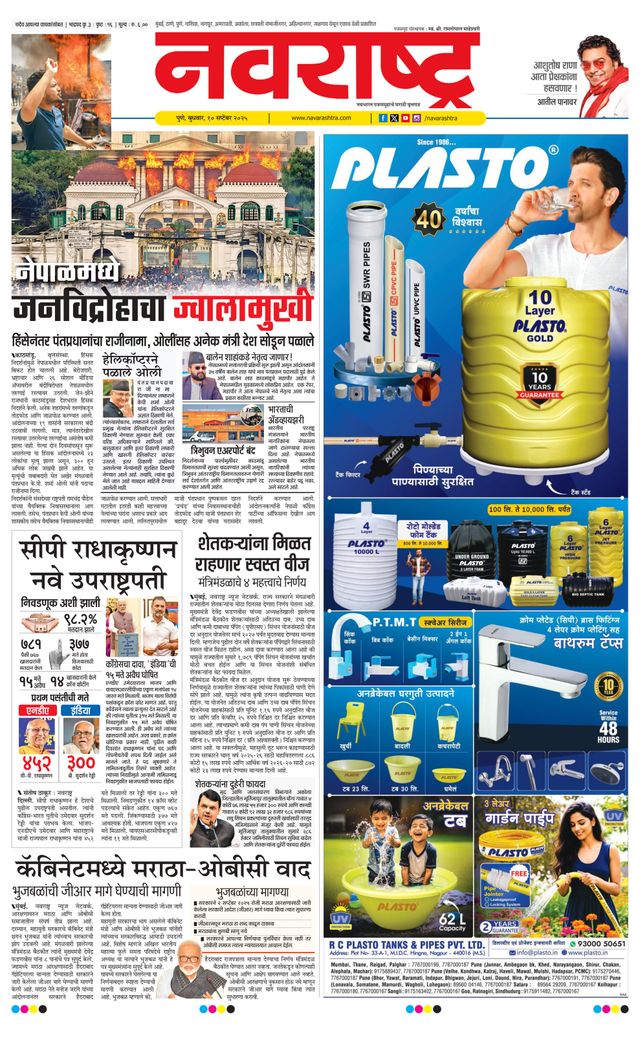 Go Unlimited with Magzter GOLD