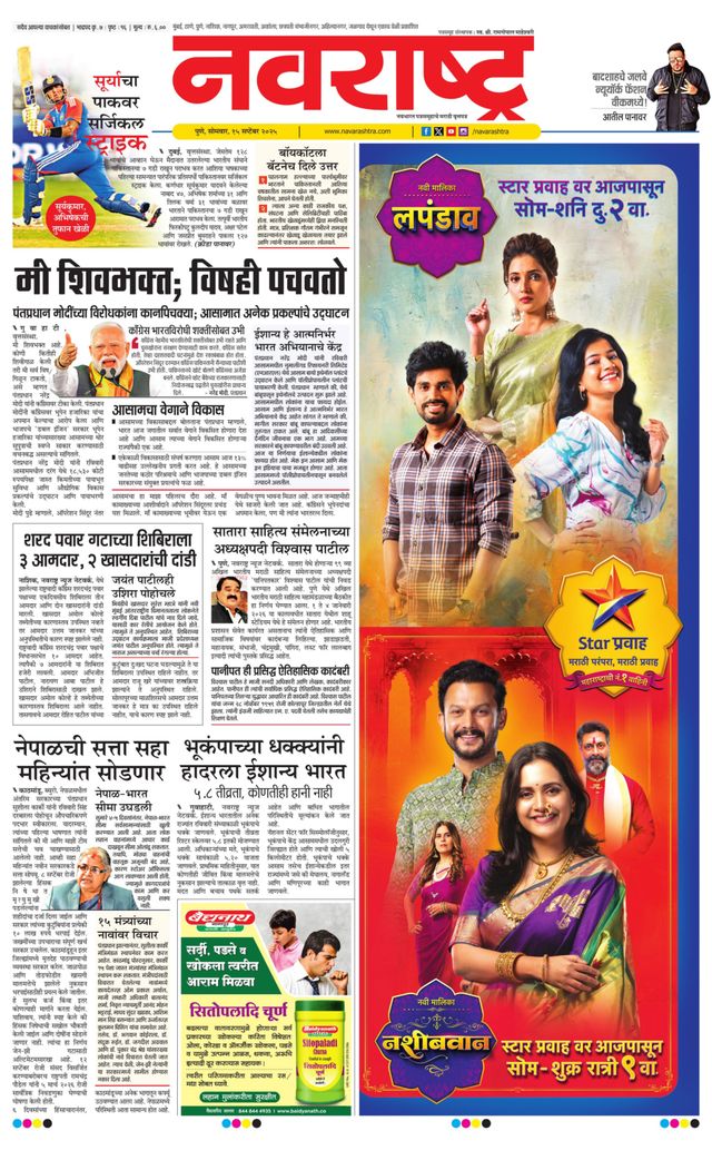 Go Unlimited with Magzter GOLD