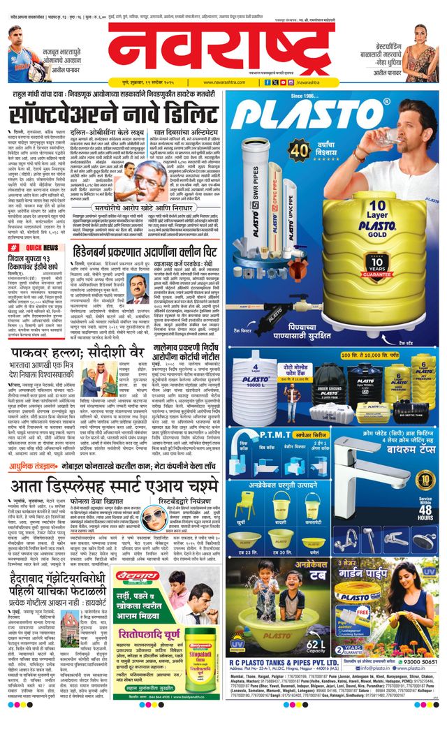 Go Unlimited with Magzter GOLD