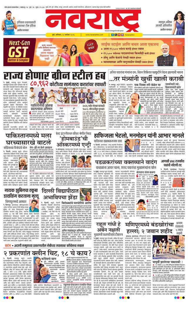 Go Unlimited with Magzter GOLD