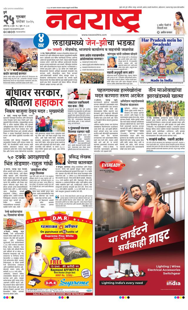 Go Unlimited with Magzter GOLD