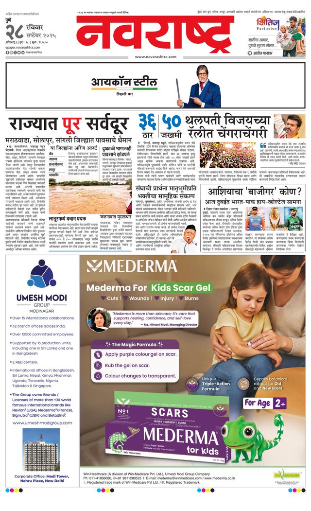 Go Unlimited with Magzter GOLD