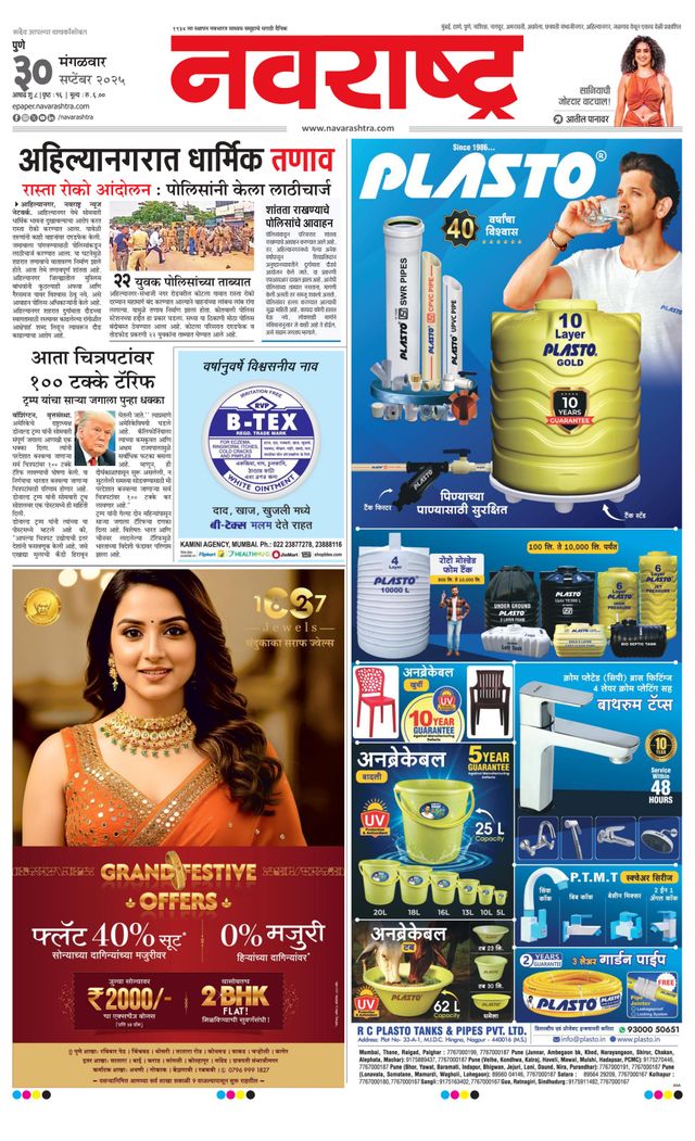 Go Unlimited with Magzter GOLD