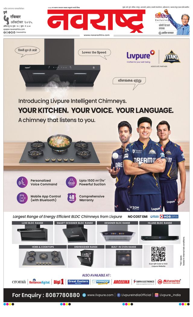 Go Unlimited with Magzter GOLD