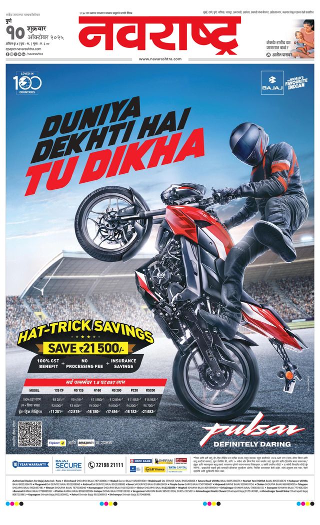 Go Unlimited with Magzter GOLD