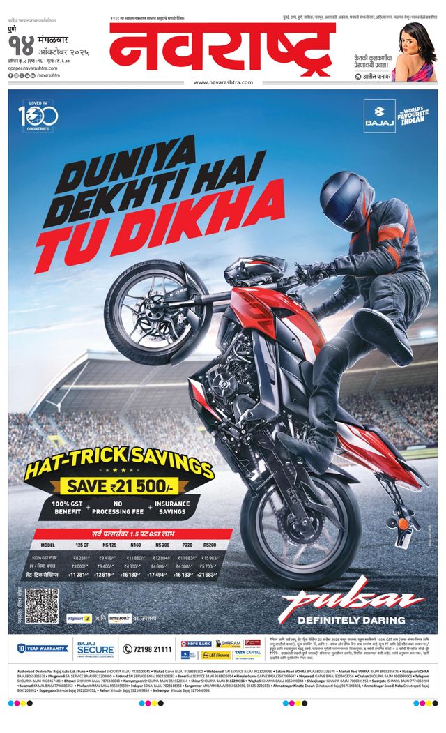 Go Unlimited with Magzter GOLD