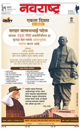 Navarashtra Pune Navarashtra Pune
