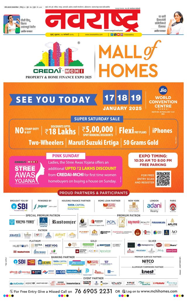 Navarashtra Raigad Plus