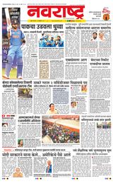 Navarashtra Raigad Plus - February 24, 2025 February 24, 2025