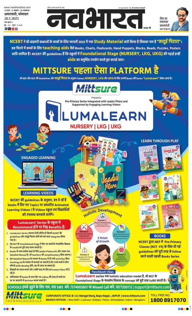 Gå ubegrenset med Magzter GOLD