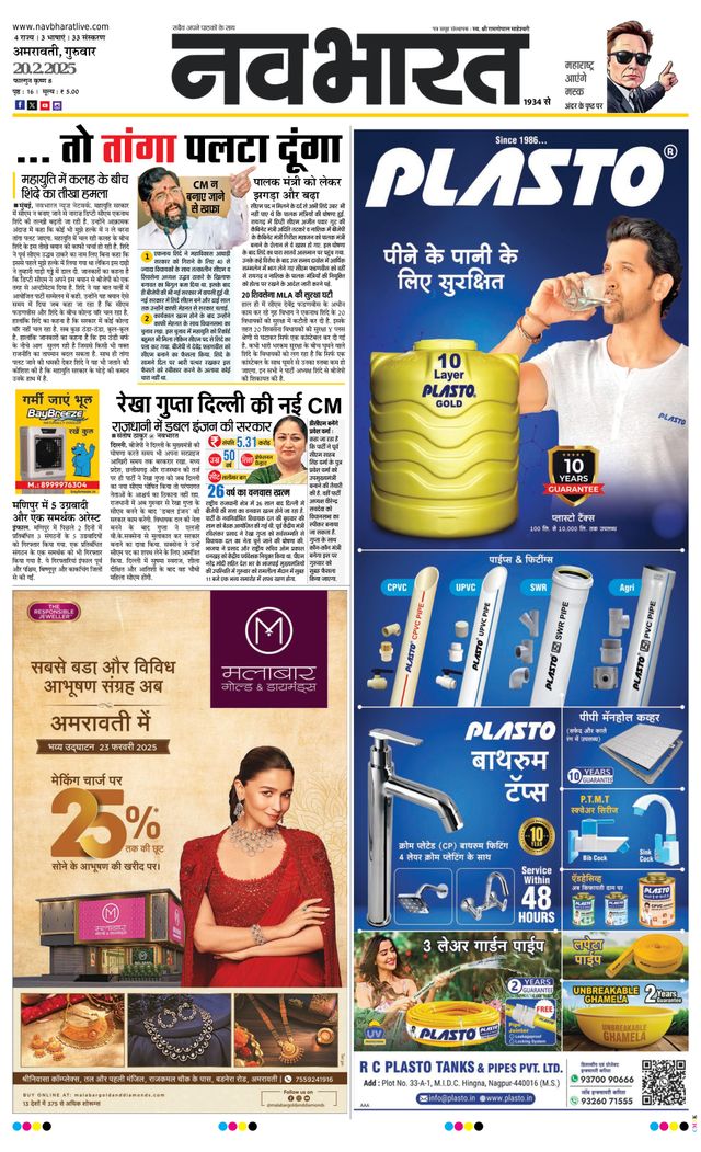 Gå ubegrenset med Magzter GOLD