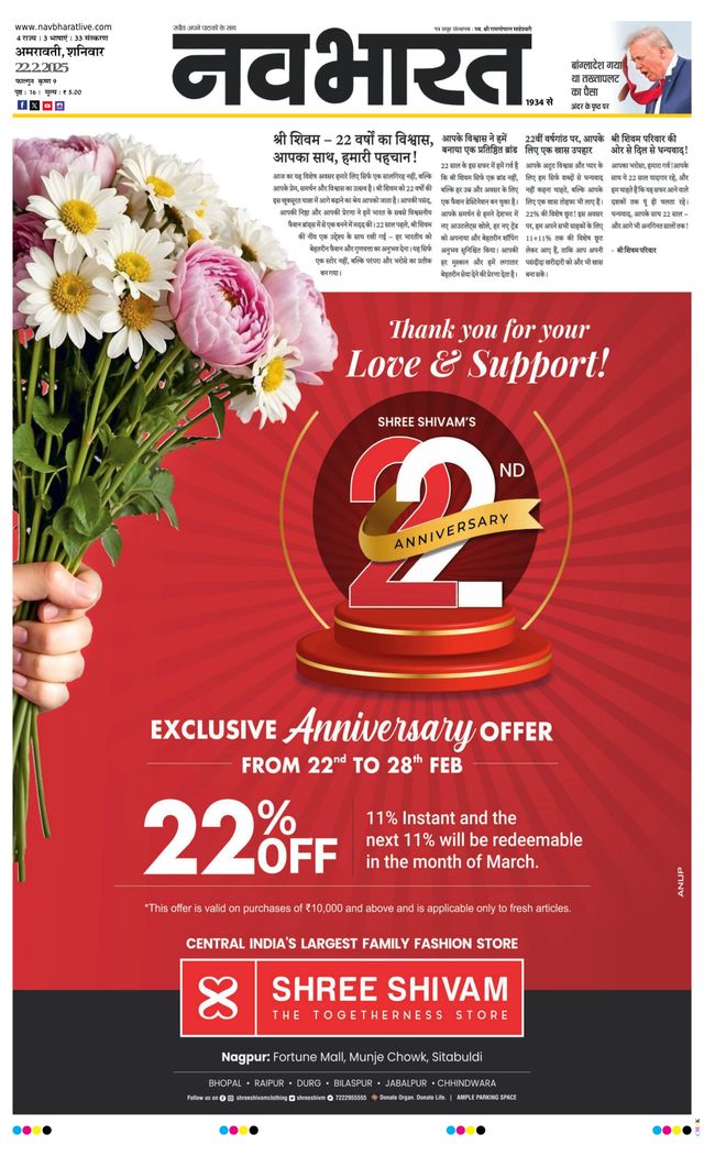 Gå ubegrenset med Magzter GOLD