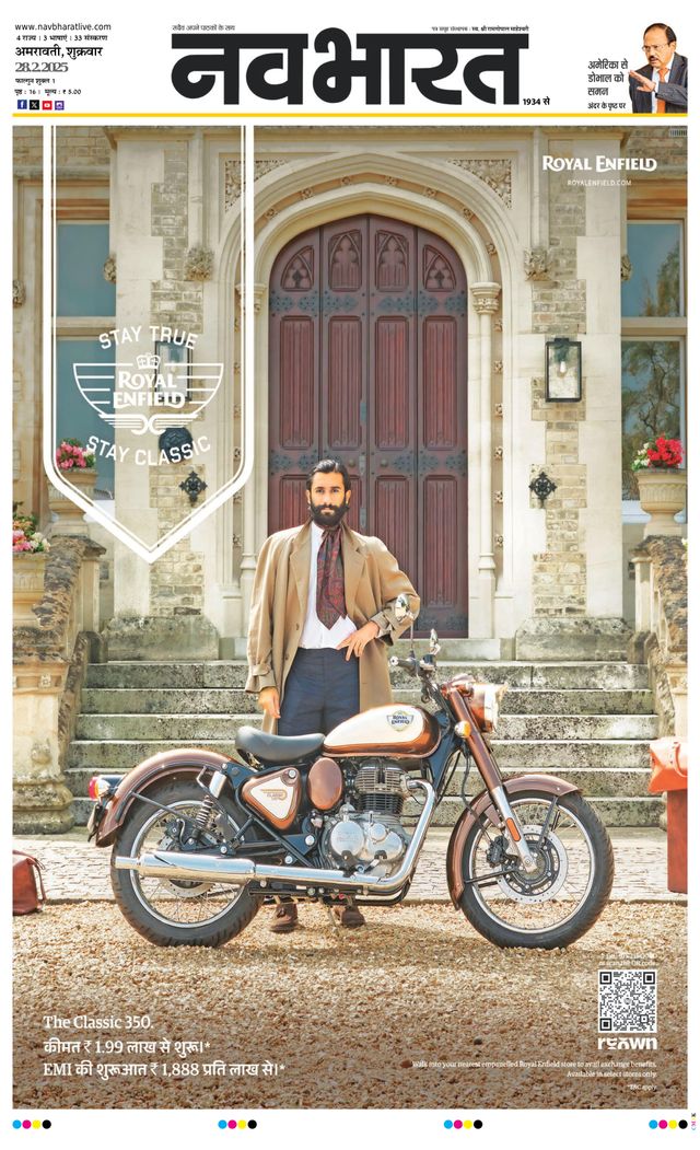 Gå ubegrenset med Magzter GOLD