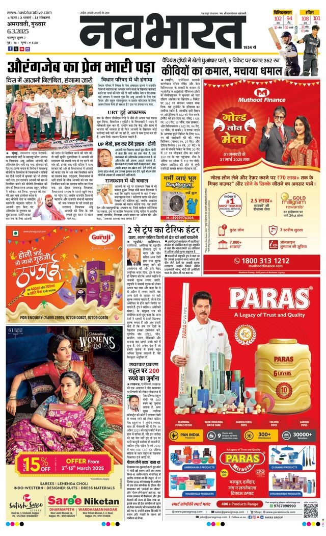 Gå ubegrenset med Magzter GOLD