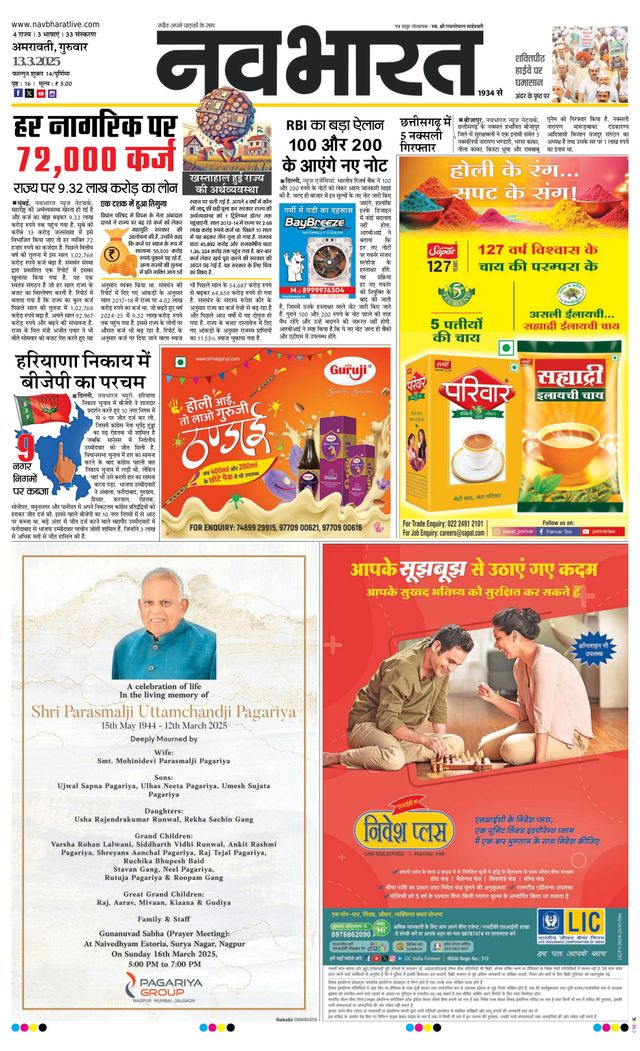 Gå ubegrenset med Magzter GOLD