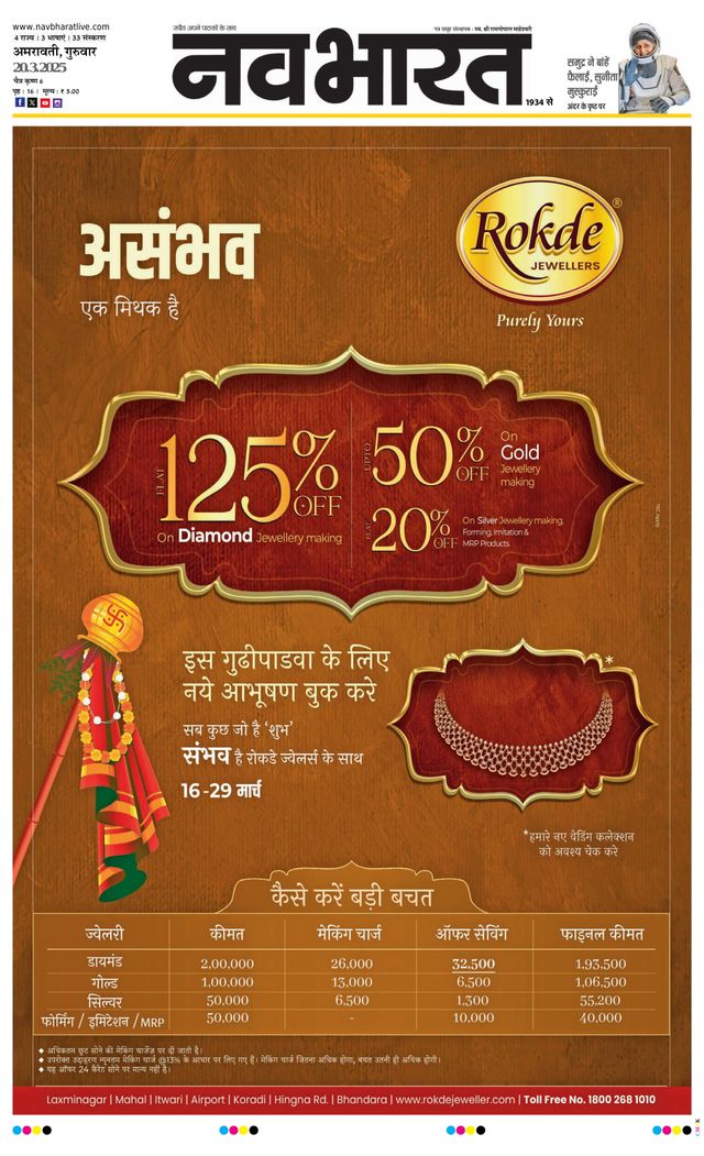 Gå ubegrenset med Magzter GOLD