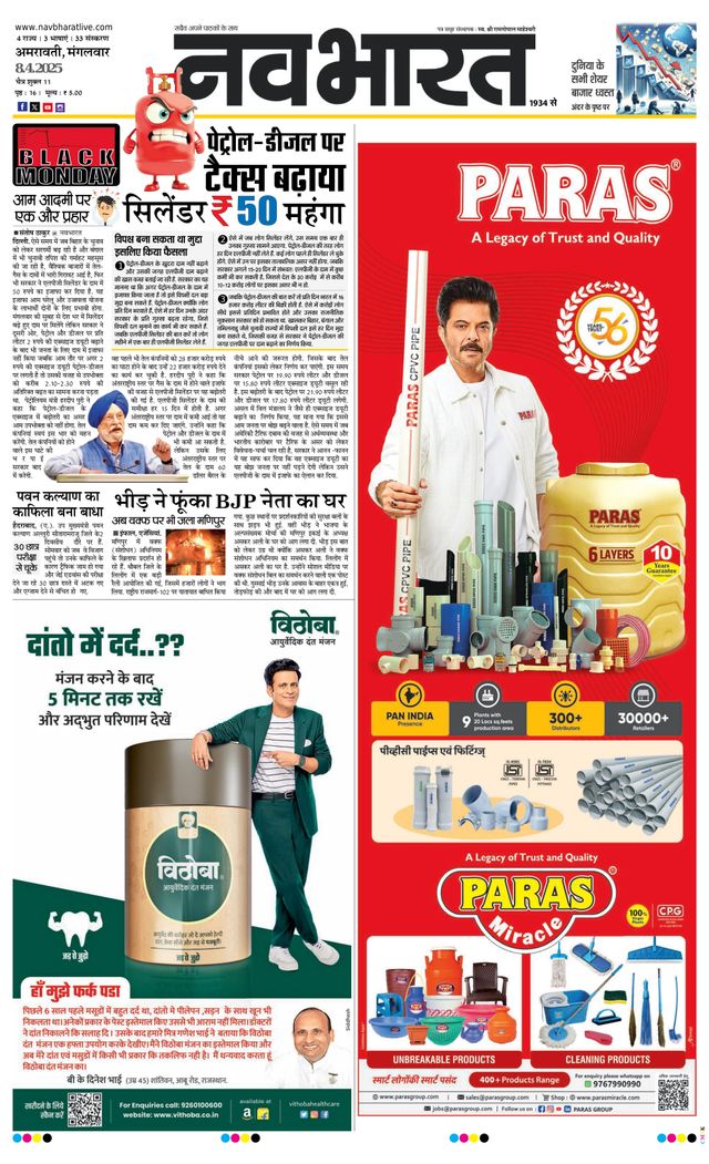 Gå ubegrenset med Magzter GOLD