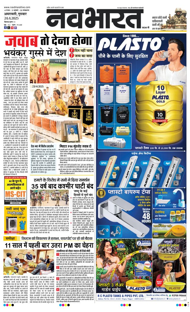 Gå ubegrenset med Magzter GOLD