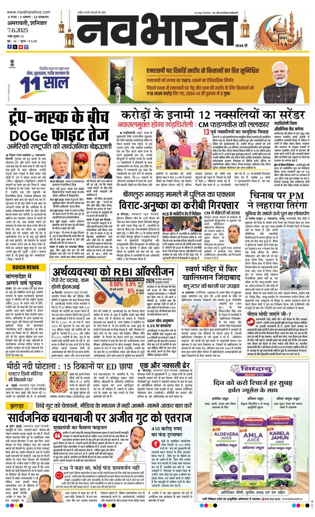 मैगज़्टर गोल्ड के साथ असीमित हो जाओ