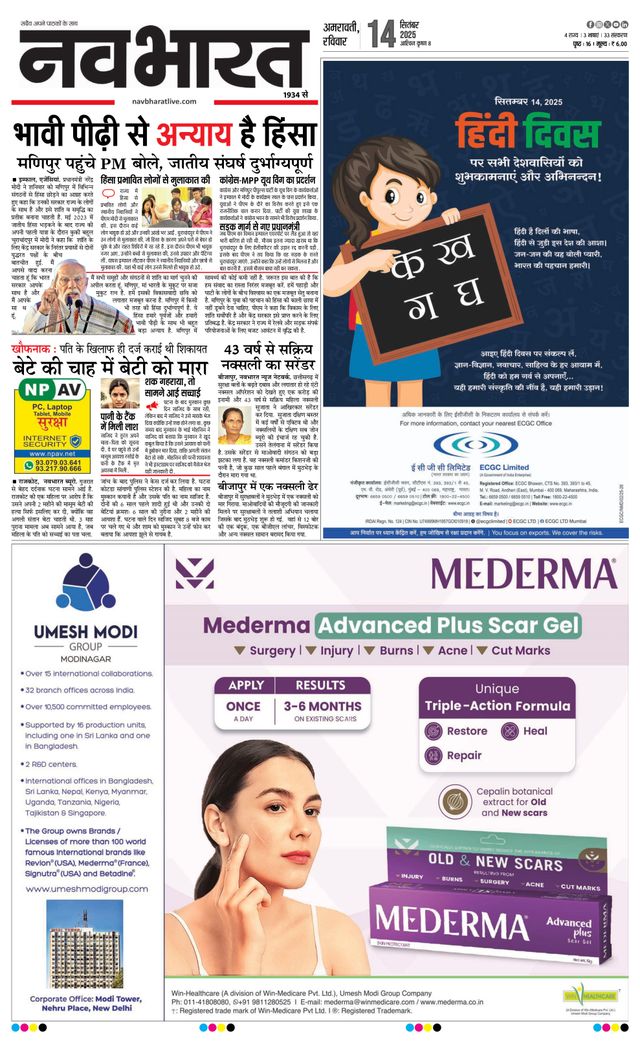 استمتع بـUnlimited مع Magzter GOLD