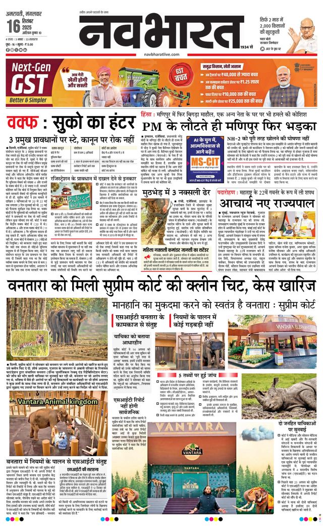 Gå ubegrenset med Magzter GOLD