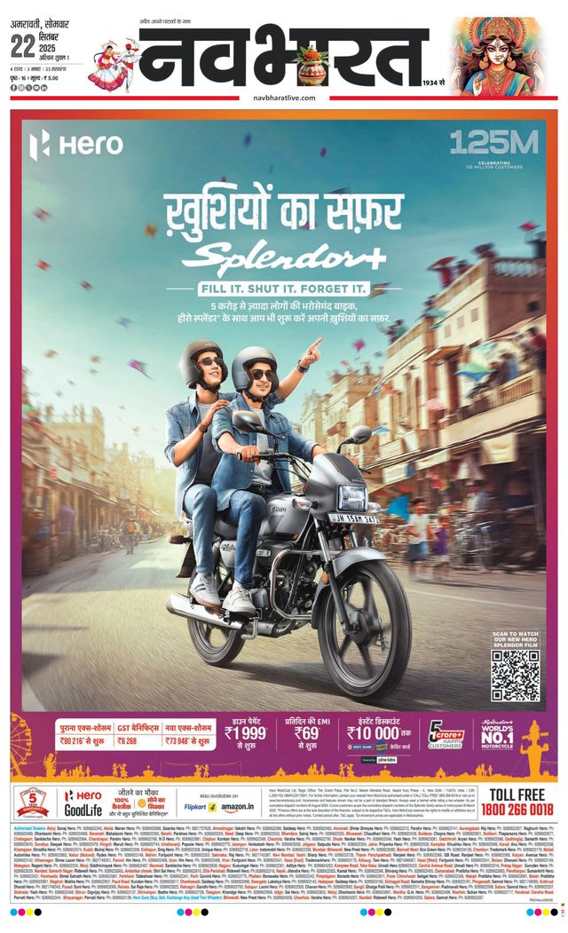 Gå ubegrenset med Magzter GOLD