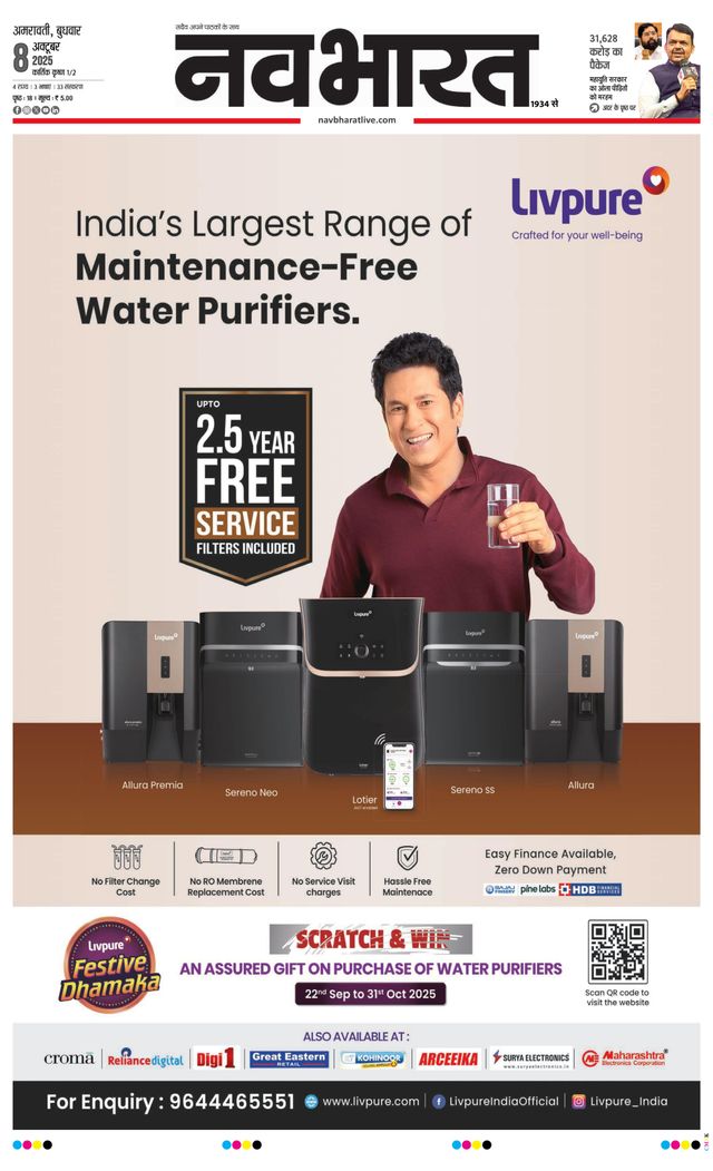 Mit Magzter GOLD unbegrenztes Potenzial nutzen