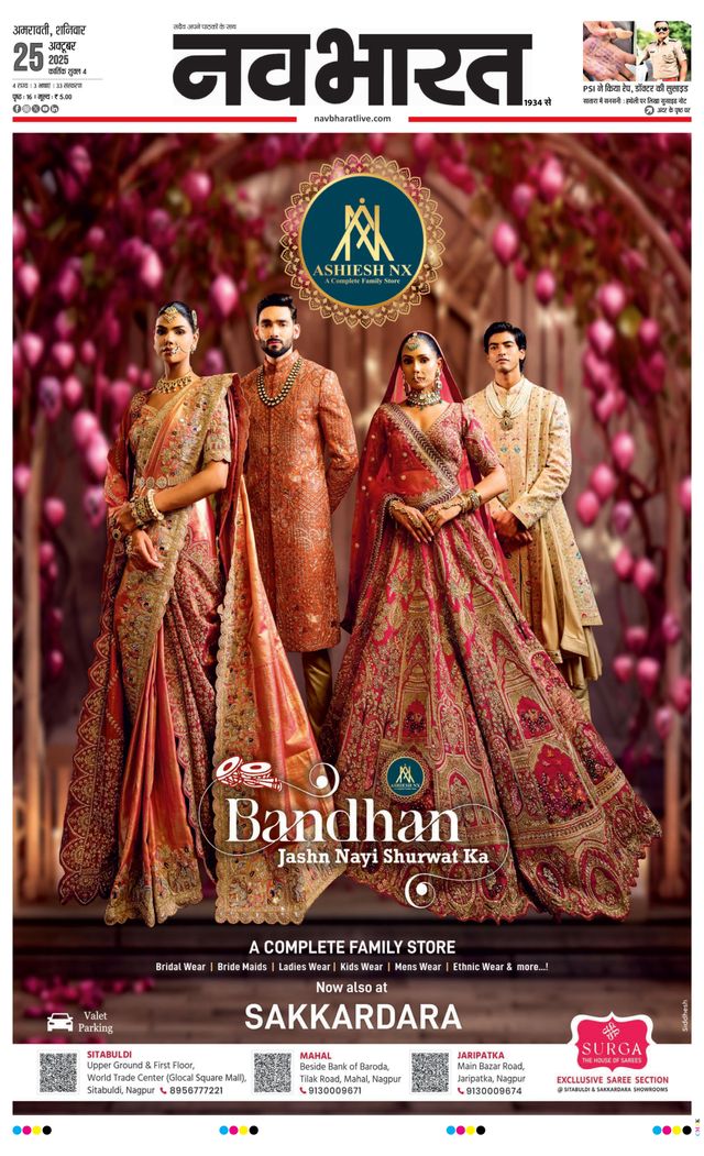 Ga onbeperkt met Magzter GOLD