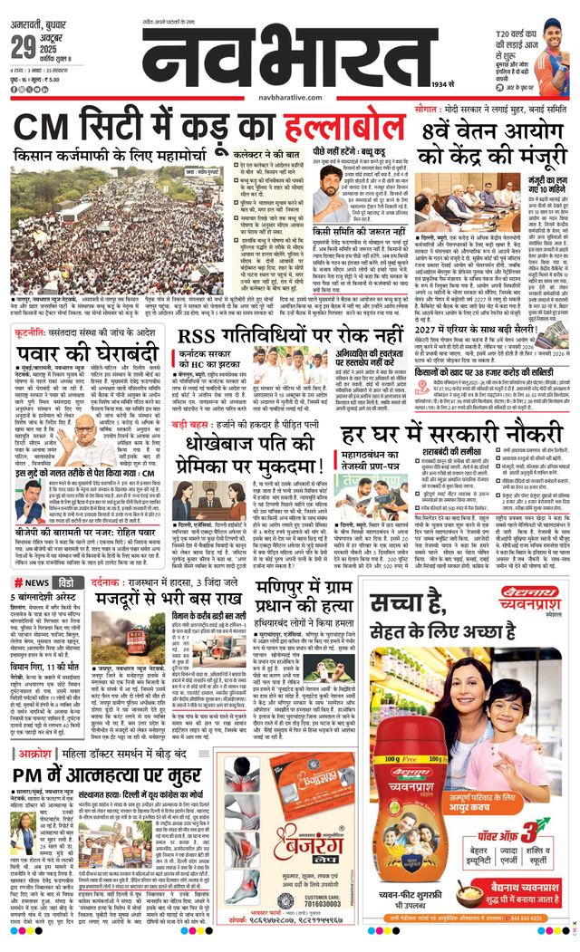 मैगज़्टर गोल्ड के साथ असीमित हो जाओ