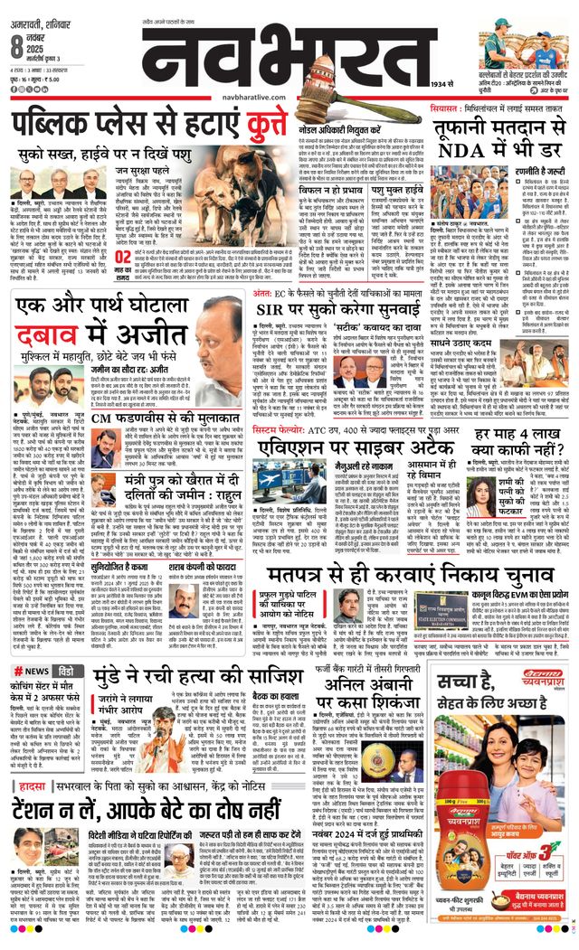 Ga onbeperkt met Magzter GOLD