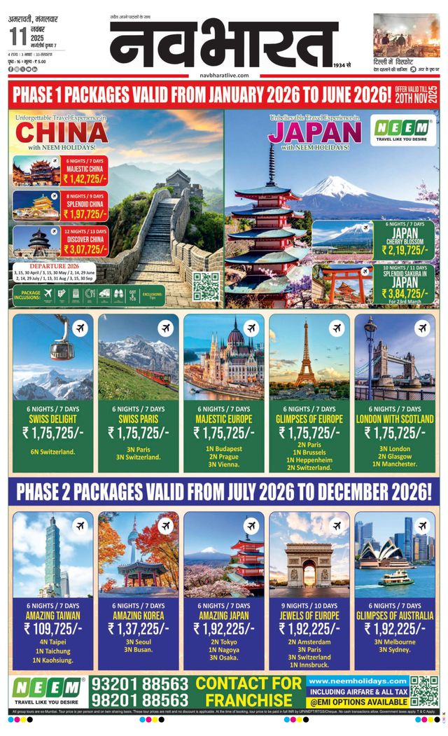 Magzter GOLD ile Sınırsız Olun