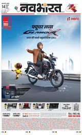 January 14, 2026