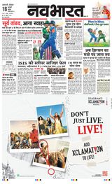 Navabharat Amravati