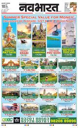 Navabharat Amravati