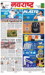 Navarashtra Thane Navi Mumbai Palghar